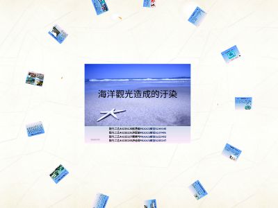 企业资源规划（ERP） 连接企业管理与软件开发的桥梁